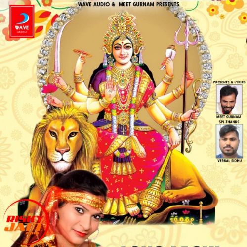 Long lachi Preet Arman Mp3 Song Free Download