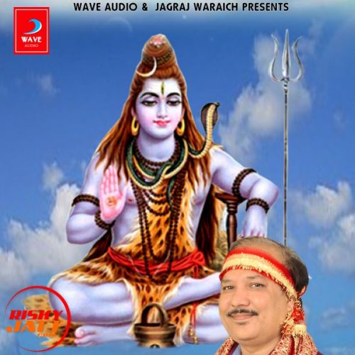 Tu Hai Shankar Sanjeev Kumar Mp3 Song Free Download