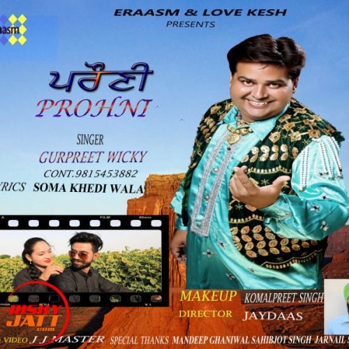 Prohni Gurpreet Wicky Mp3 Song Free Download