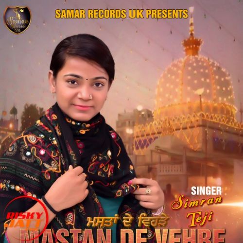 Mastan De Vehre Simran Teji Mp3 Song Free Download