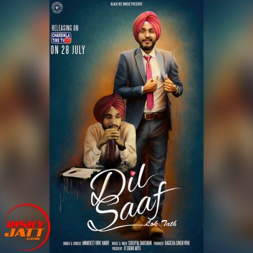 Dil Saaf (lok tath) Amarjeet Virk Habri Mp3 Song Free Download