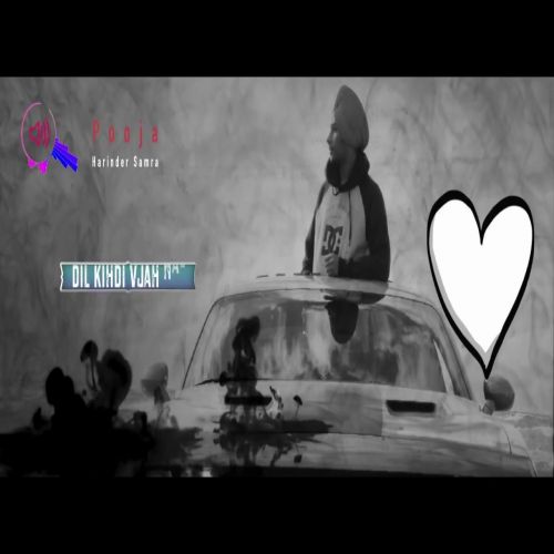 Pooja Harinder Samra Mp3 Song Free Download