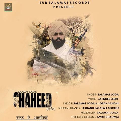 Shaheed Salamat Joga Mp3 Song Free Download