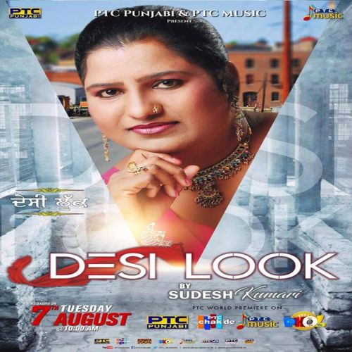 Desi Look Sudesh Kumari Mp3 Song Free Download