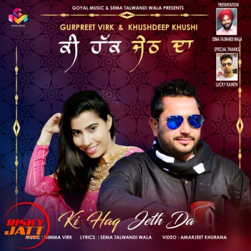 Ki haq jeth da Gurpreet Virk, Khushdeep Khushi Mp3 Song Free Download