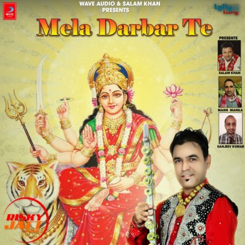 Mela Darbar Te Lakha Brar Mp3 Song Free Download