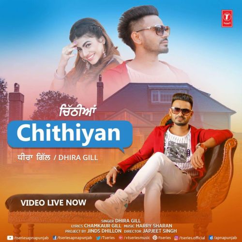 Chithiyan Dhira Gill Mp3 Song Free Download