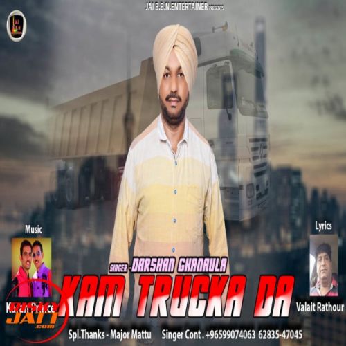 Kam Trucka Da Darshan Ghanaula Mp3 Song Free Download