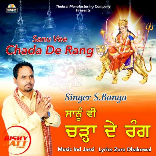 Sanu Vee Chada De Rang S Banga Mp3 Song Free Download