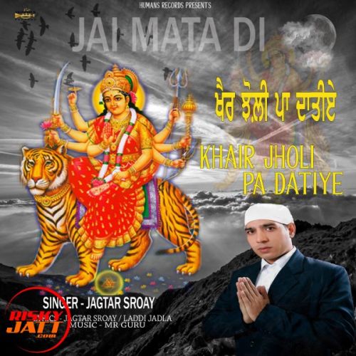 Khair Jholi Pa Datiye Jagtar Sroay Mp3 Song Free Download