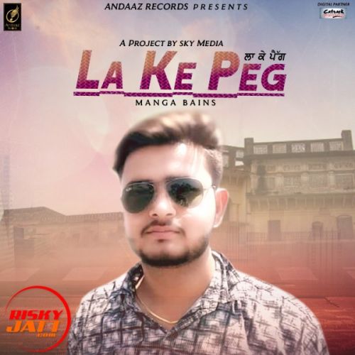 La Ke Peg Manga Bains Mp3 Song Free Download