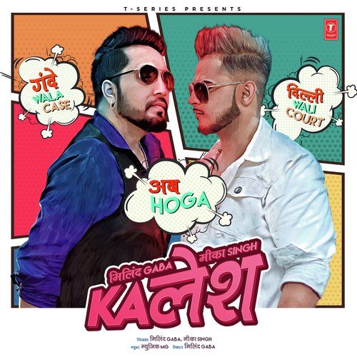 Kalesh Millind Gaba, Mika Singh Mp3 Song Free Download