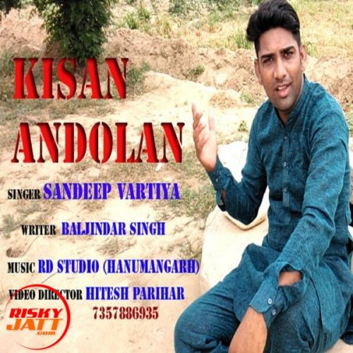 Ganv Band Kisan Andolan Sandeep Vartiya Mp3 Song Free Download