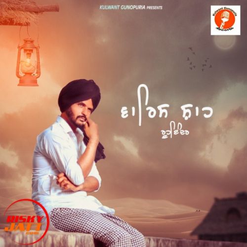 Warish Shah Roohinder Mp3 Song Free Download