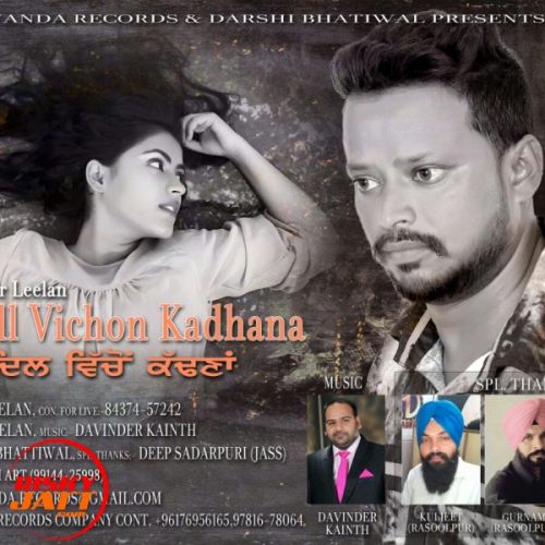 Dil Vichon Kadhana Balvir Leelan Mp3 Song Free Download