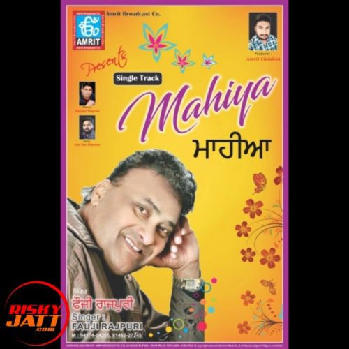 Mahiya Fauji Rajpuri Mp3 Song Free Download