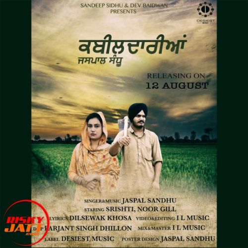 Kabidariyan Jaspal Sandhu Mp3 Song Free Download