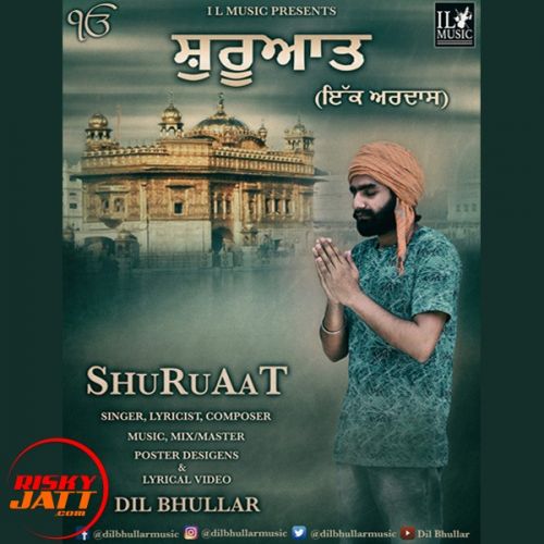 Shuruaat (Ik Ardas) Dil Bhullar Mp3 Song Free Download