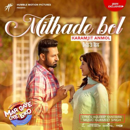 Mithade Bol Karamjit Anmol Mp3 Song Free Download