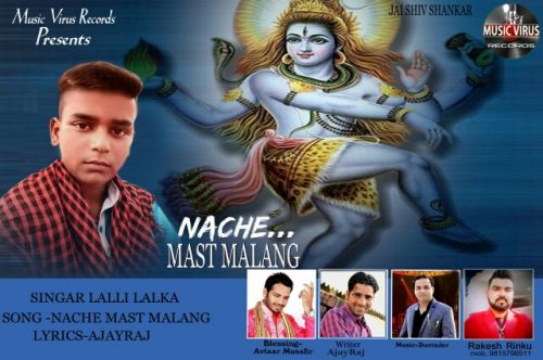 Nache Mast Malang Lalli Lalka Mp3 Song Free Download