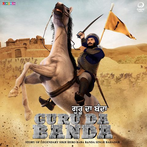 Guru Da Banda KS Makhan, Mandeep Dhaliwal and others... full album mp3 songs download