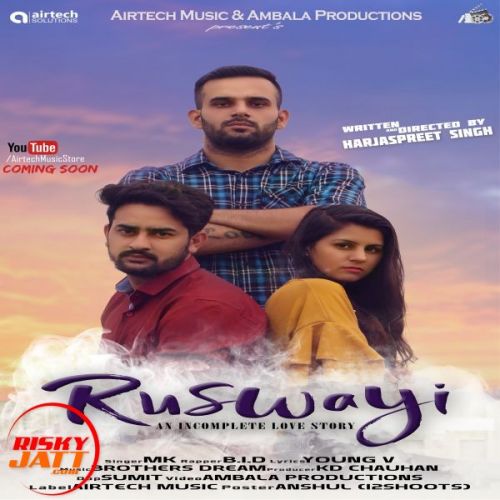 Ruswayi Mk, Bid Mp3 Song Free Download