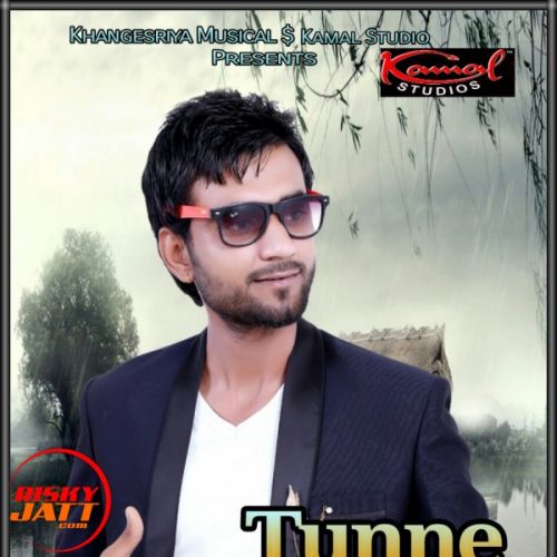 Tunne Kamal Khangesriya Mp3 Song Free Download