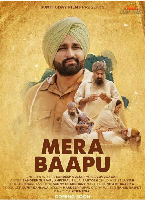 Mera Baapu Sandeep Gujjar Mp3 Song Free Download