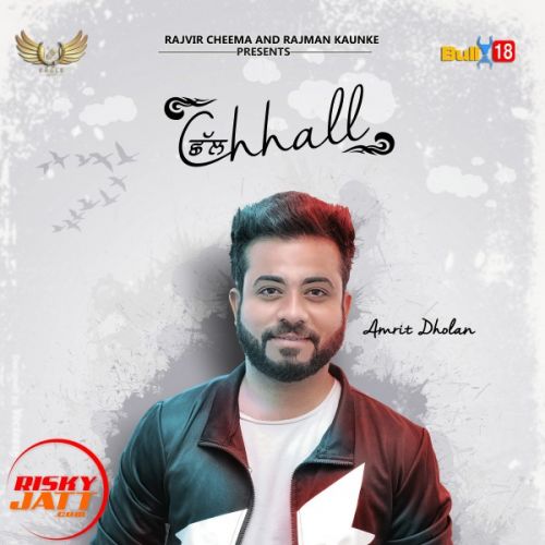 Chall Amrit Dholan Mp3 Song Free Download