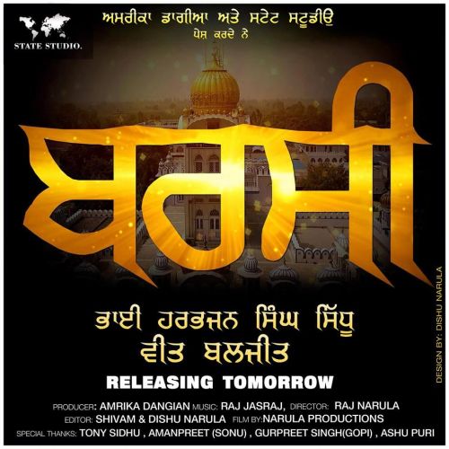 Barsi Veet Baljit Mp3 Song Free Download