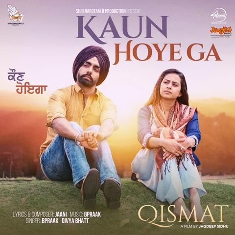 Kaun Hoyega (Qismat) B Praak, Divya Bhatt Mp3 Song Free Download