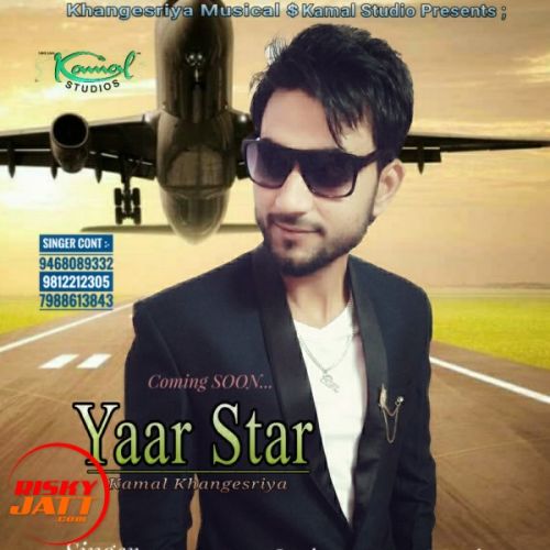 Yaar Star Kamal Khangesriya Mp3 Song Free Download