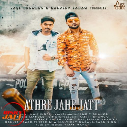 Athre Jahe Jatt Man Inder Mp3 Song Free Download