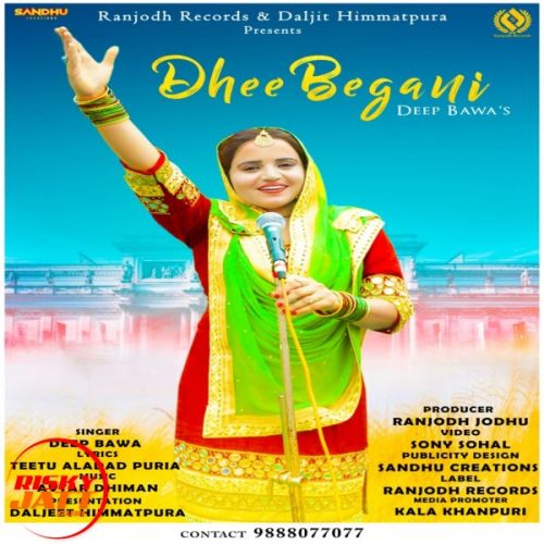 Dhee Begani Deep Bawa Mp3 Song Free Download