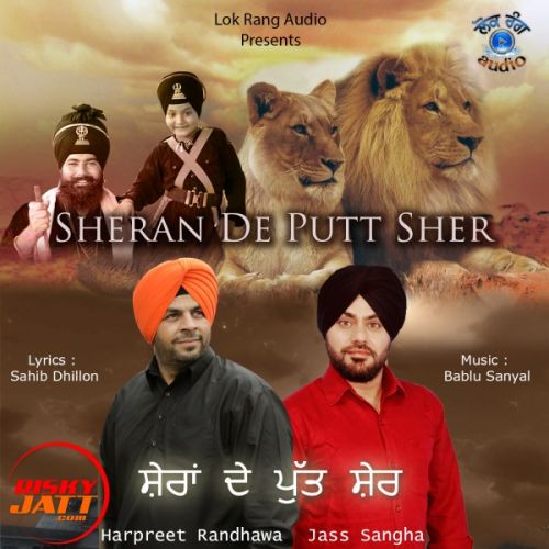 Sheran De Putt Sher Harpreet Randhawa, Jass Sangha Mp3 Song Free Download