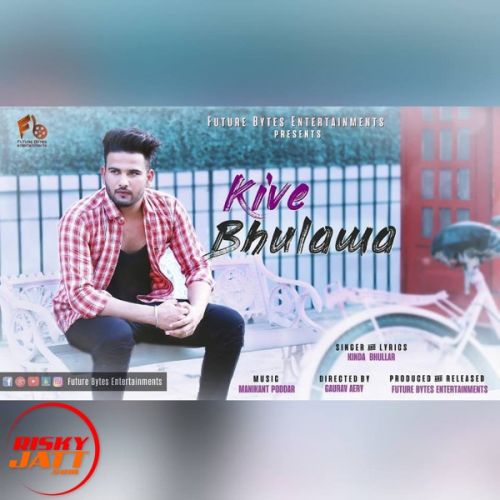 Kive Bhulawa Kinda Bhullar, Gaurav Aery Mp3 Song Free Download