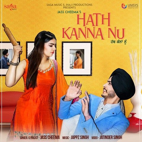 Hath Kanna Nu Jass Cheema Mp3 Song Free Download