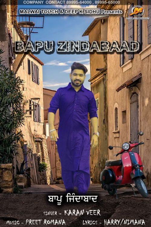 Bapu Zindabaad Karan Veer Mp3 Song Free Download