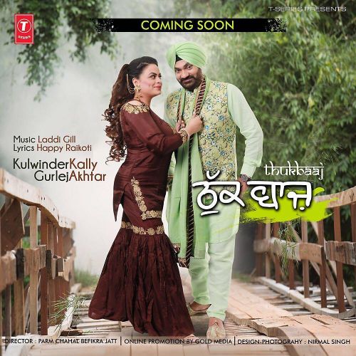 Thukbaaj Kulwinder Kally, Gurlej Akhtar Mp3 Song Free Download