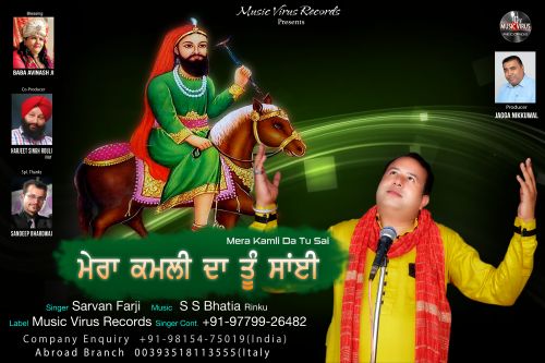 Mera Kamli Da Sai Sarvan Farji Mp3 Song Free Download