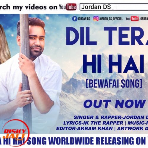 Dil Tera Hi Hai Jordan DS Mp3 Song Free Download