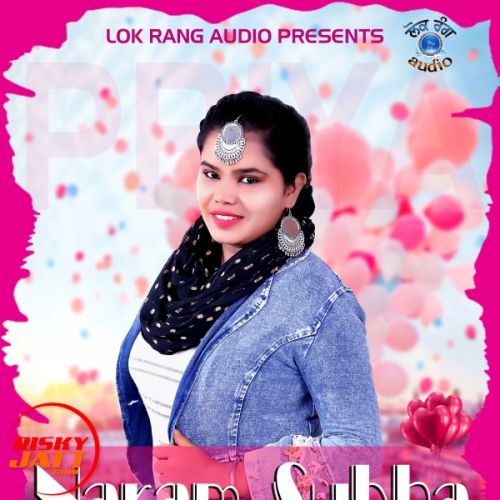 Naram Suabh Priya Singh Mp3 Song Free Download