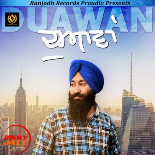 Duawan Angrej Singh Mp3 Song Free Download