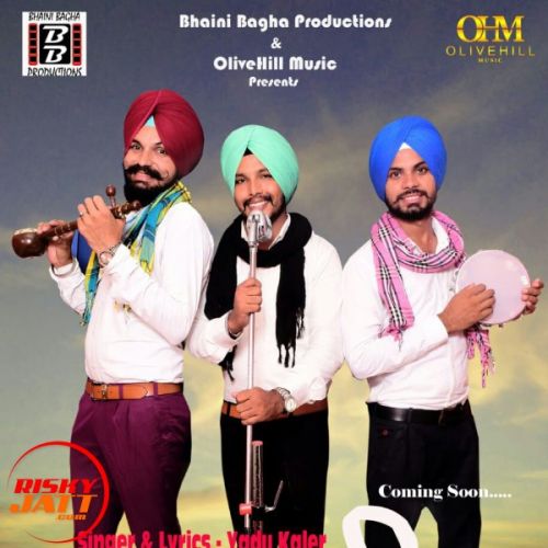 Sarpanch Jadu Kaler Mp3 Song Free Download