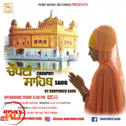 Chopayi Sahib Bhupinder Kaur Mp3 Song Free Download