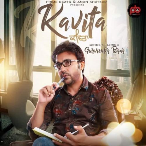 Kavita Gurvinder Brar Mp3 Song Free Download