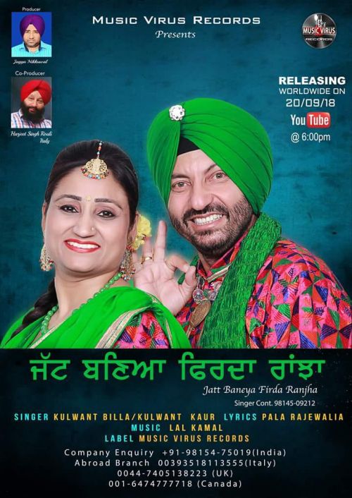 Jatt Baneya Firda Ranjha Kulwant Kaur Mp3 Song Free Download