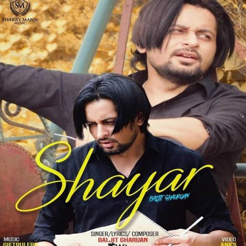 Shayar Baljit Gharuan Mp3 Song Free Download