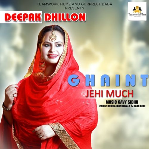 Ghaint Jehi Much Deepak Dhillon Mp3 Song Free Download