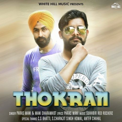 Thokran Paras Mani, Mani Dharamkot Mp3 Song Free Download